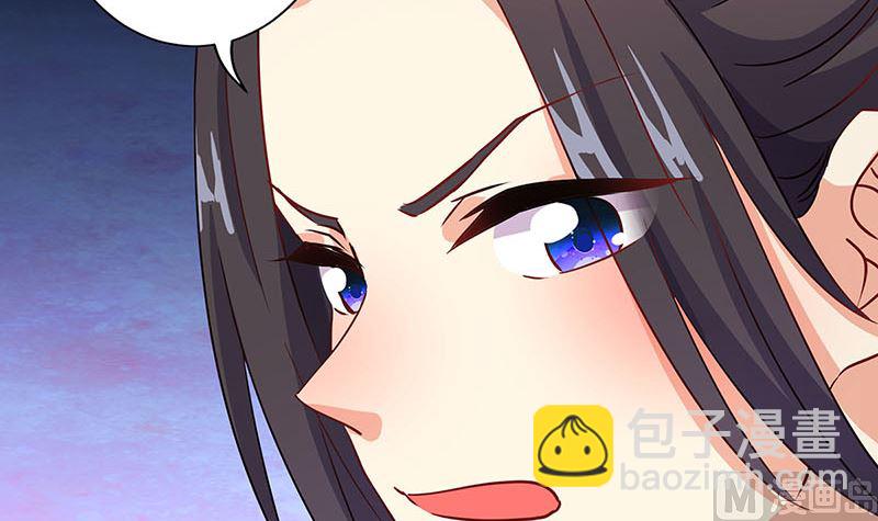 第195话 袒露心声(1/3)-第209话