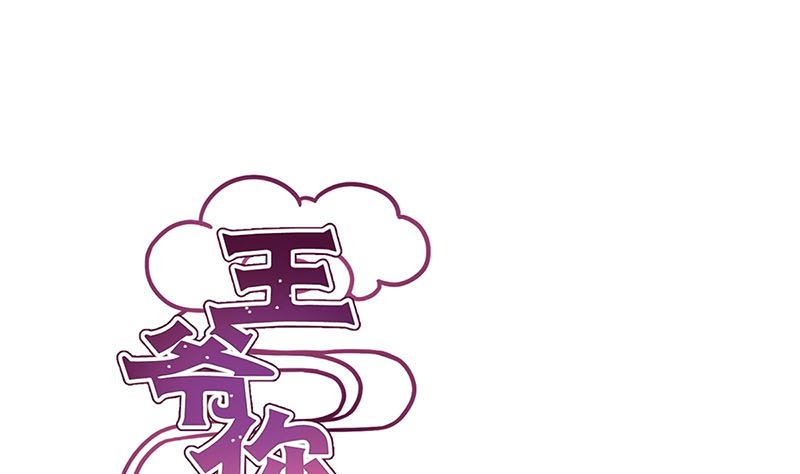 第197话 想你(1/3)-第211话