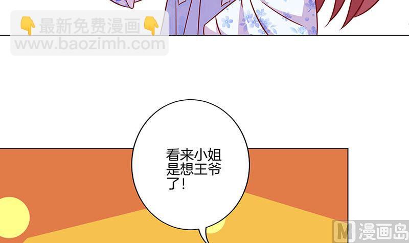 第197话 想你(1/3)-第211话