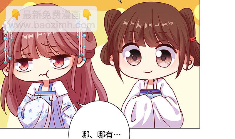 第197话 想你(1/3)-第211话