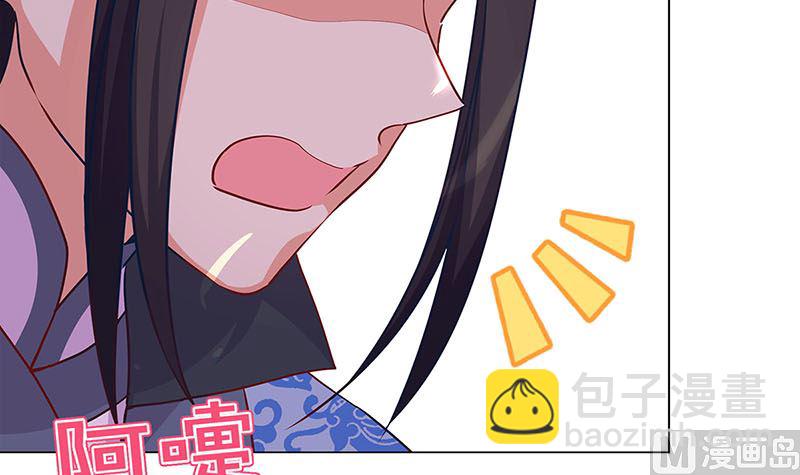 第197话 想你(1/3)-第211话