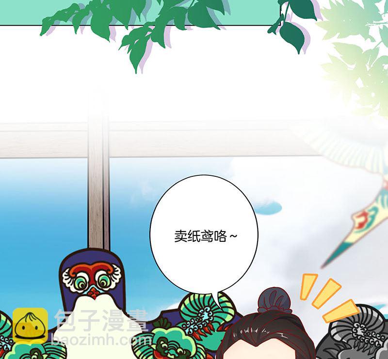 第197话 想你(1/3)-第211话