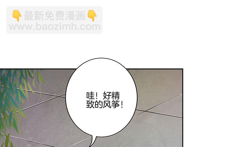 第197话 想你(1/3)-第211话