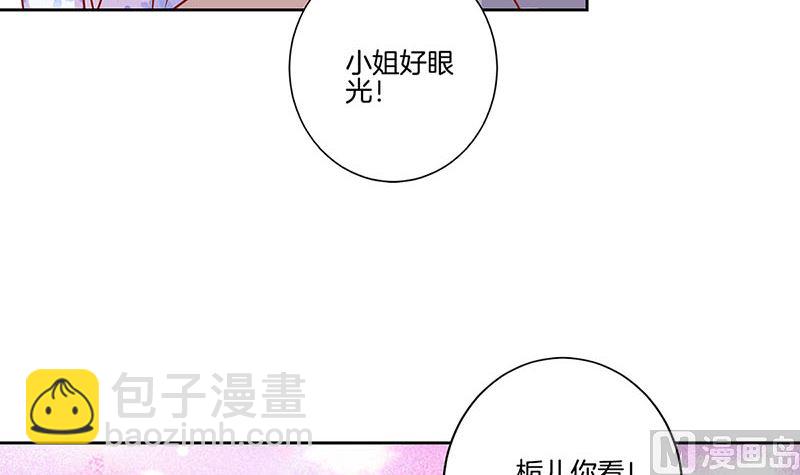 第197话 想你(1/3)-第211话