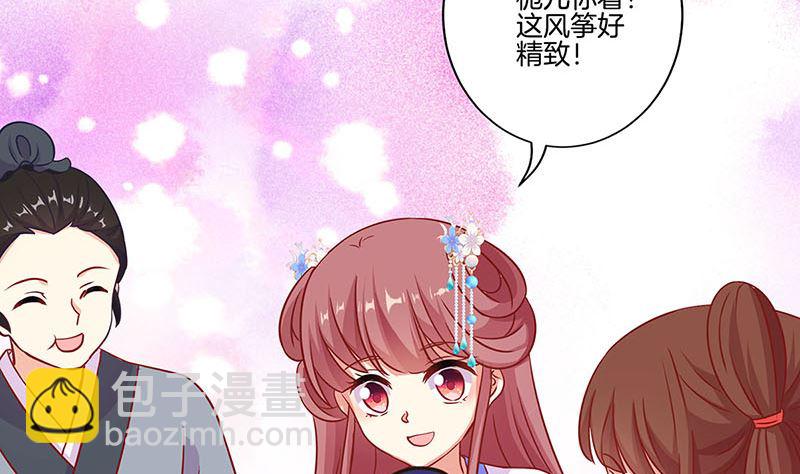 第197话 想你(1/3)-第211话