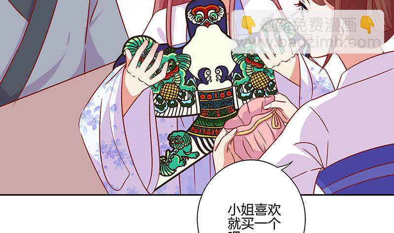 第197话 想你(1/3)-第211话
