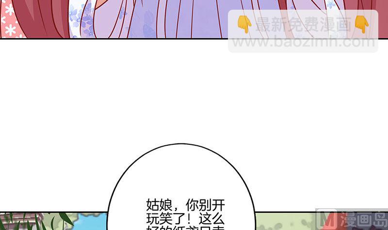 第197话 想你(1/3)-第211话