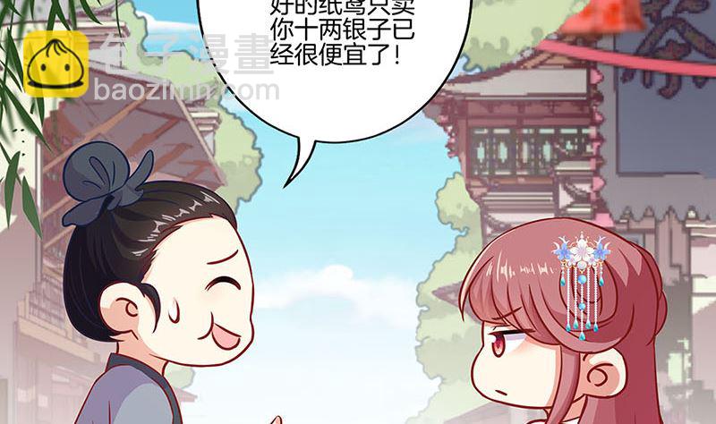 第197话 想你(1/3)-第211话