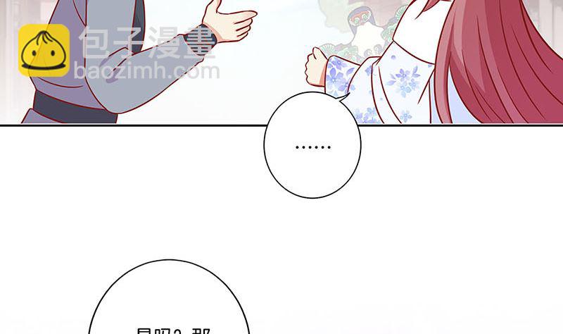 第197话 想你(1/3)-第211话