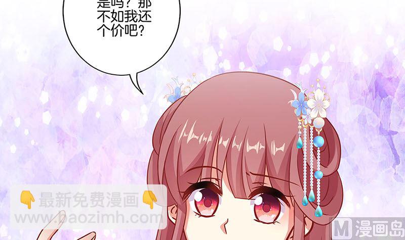 第197话 想你(1/3)-第211话