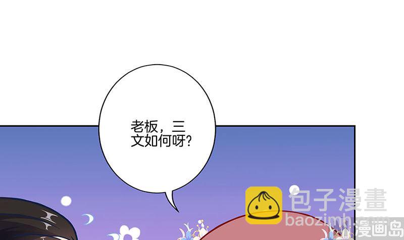 第197话 想你(1/3)-第211话