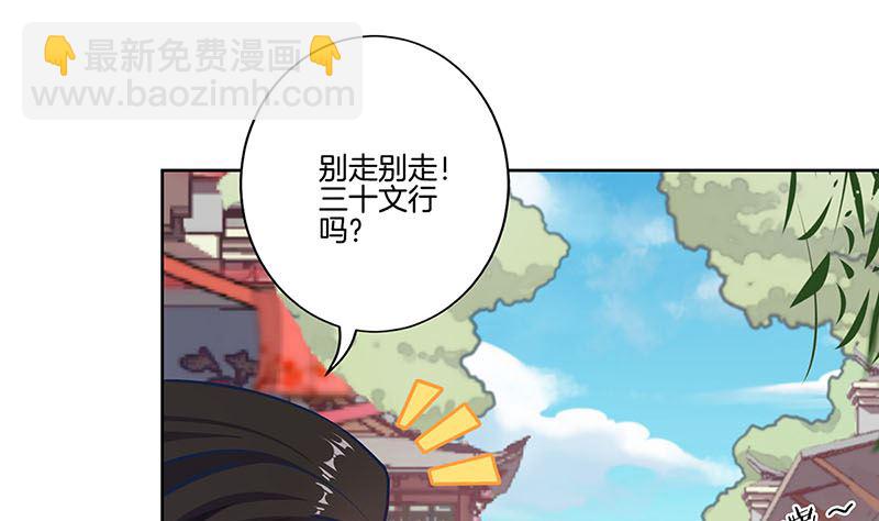 第197话 想你(1/3)-第211话