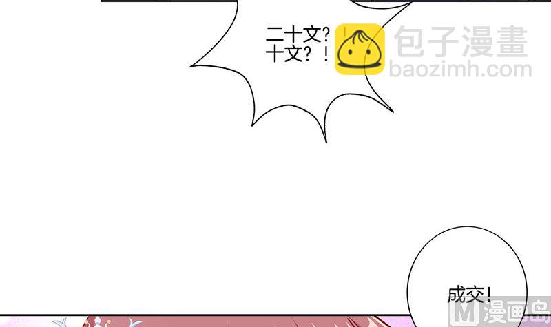 第197话 想你(1/3)-第211话