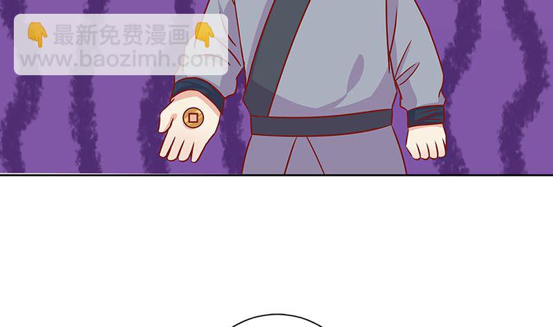 第197话 想你(1/3)-第211话