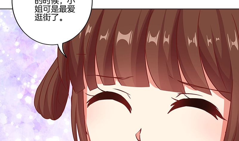 第197话 想你(1/3)-第211话