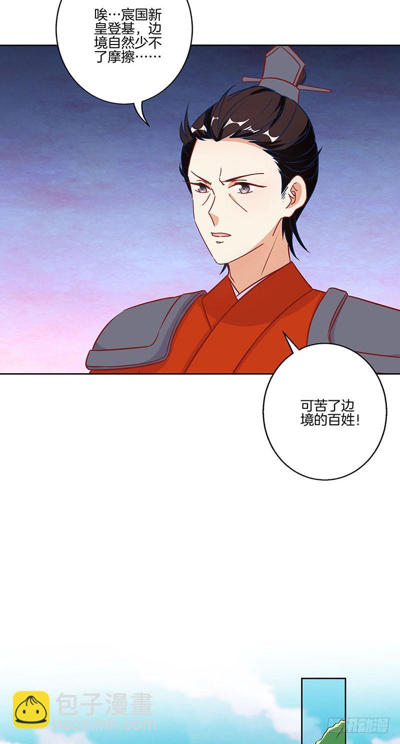 第199话 藏宝图-第213话