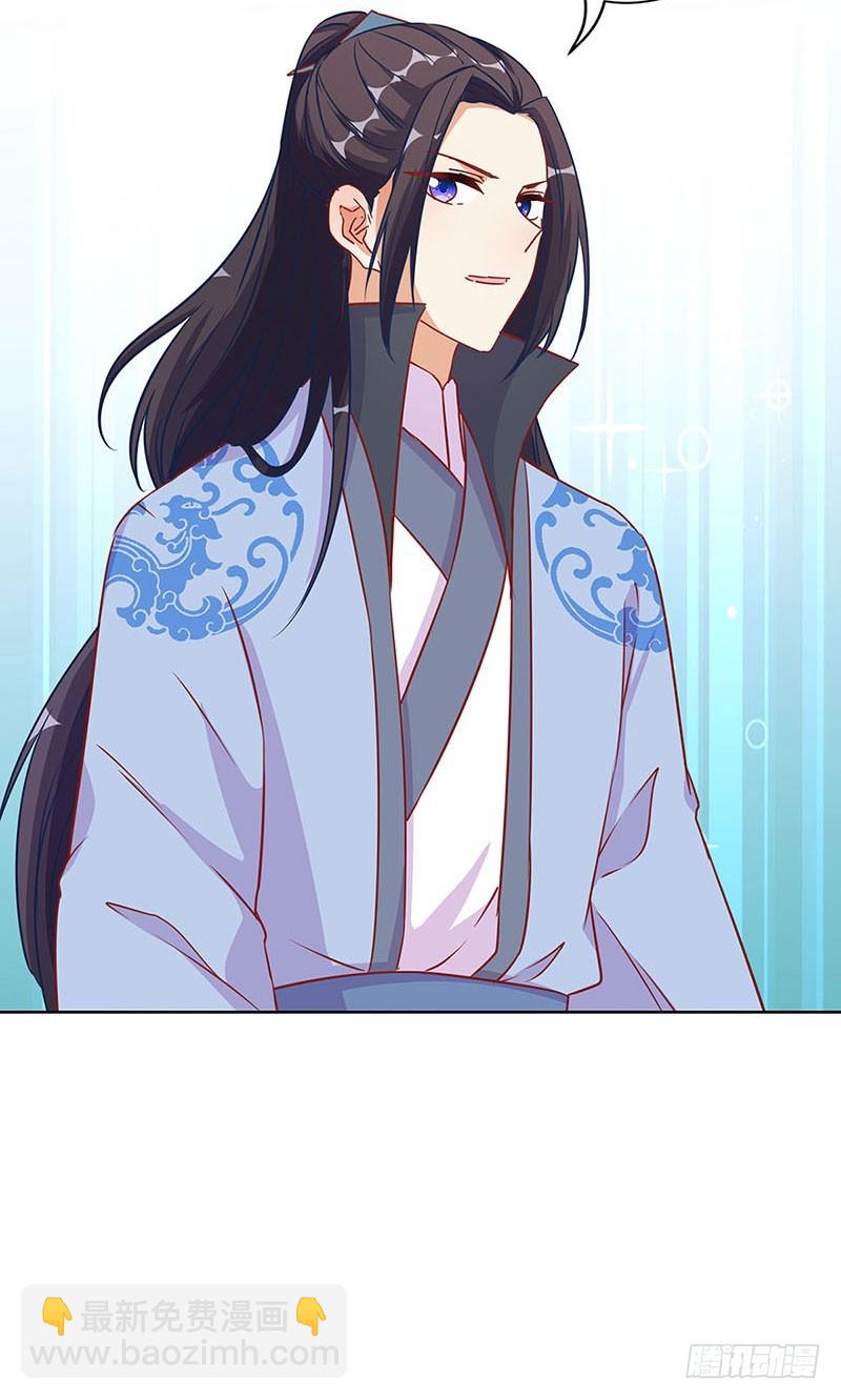 第199话 藏宝图-第213话