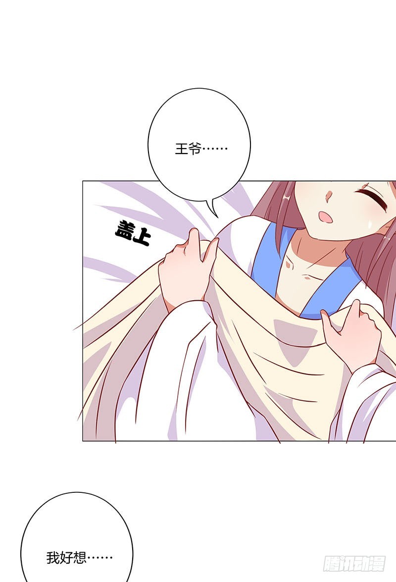 第199话 藏宝图-第213话