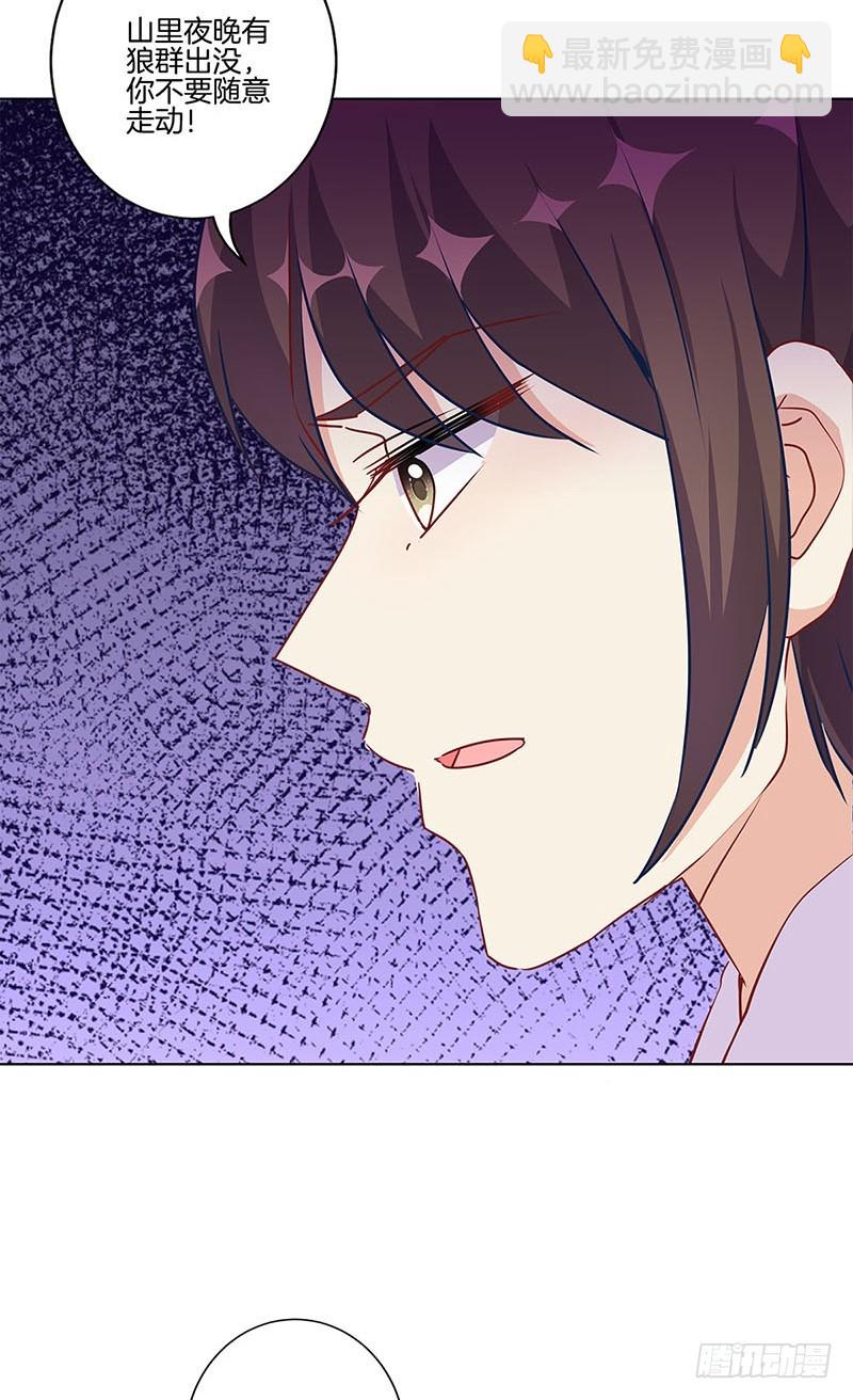 第200话 刺客-第215话