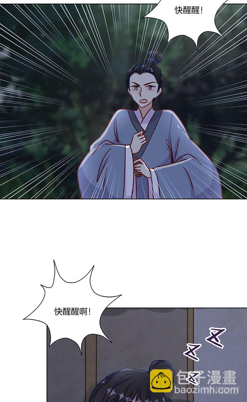 第200话 刺客-第215话