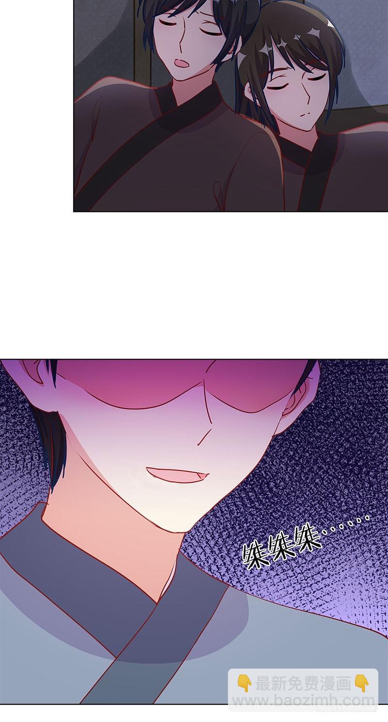 第200话 刺客-第215话