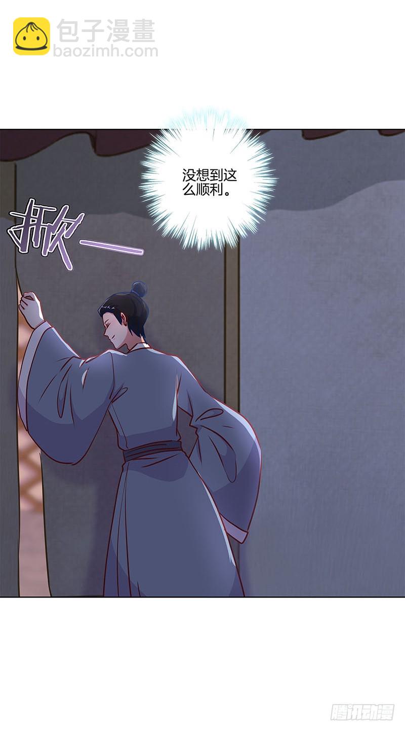 第200话 刺客-第215话