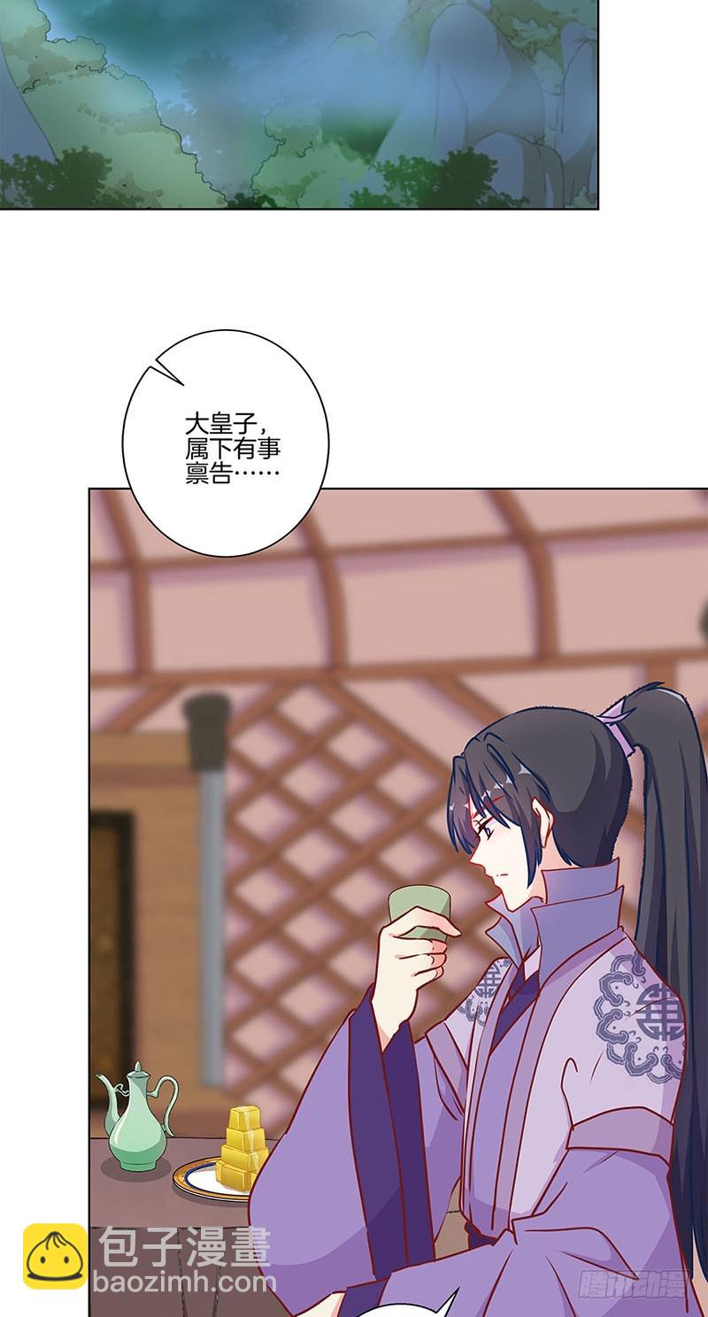 第200话 刺客-第215话