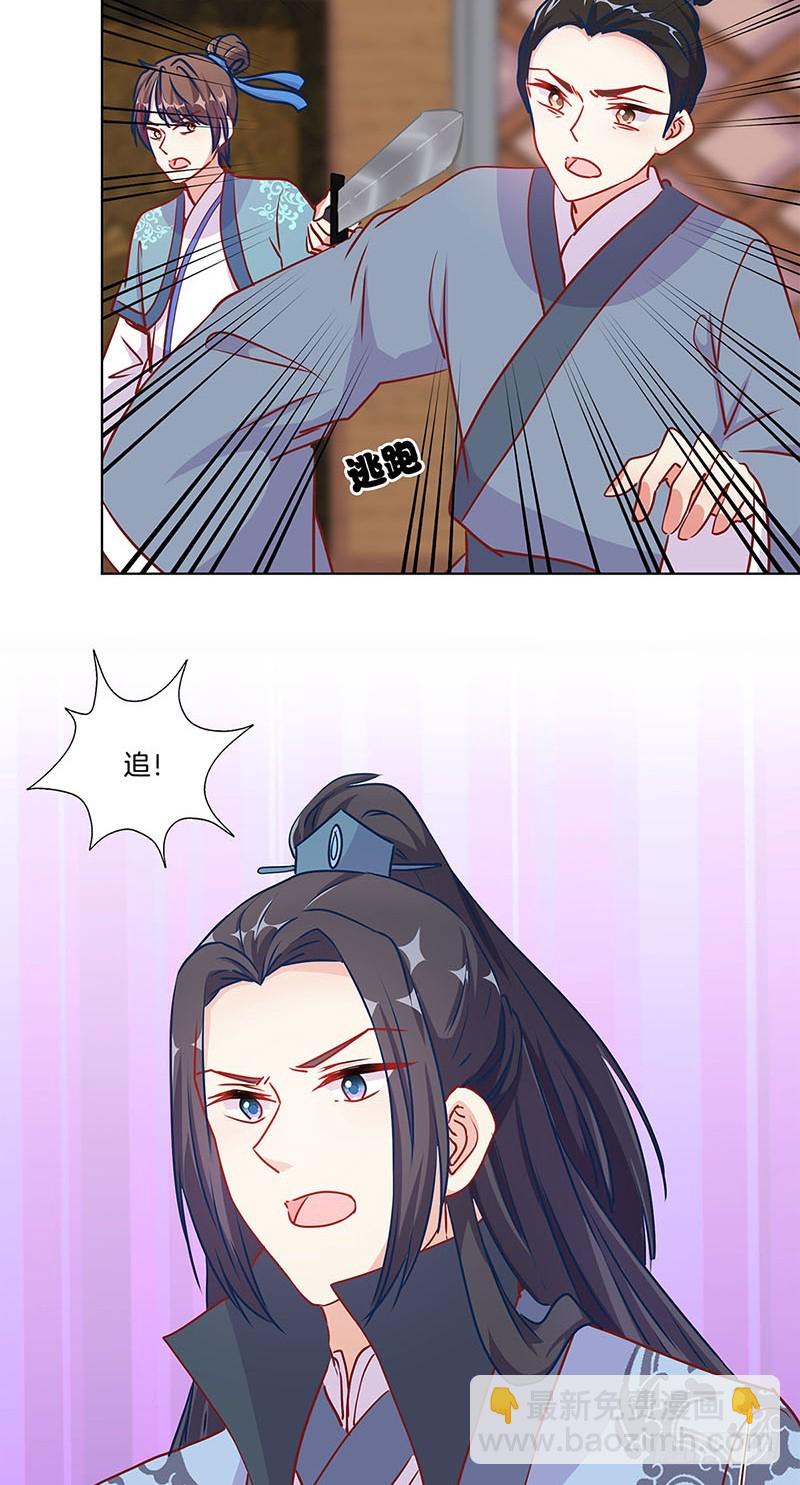 第200话 刺客-第215话