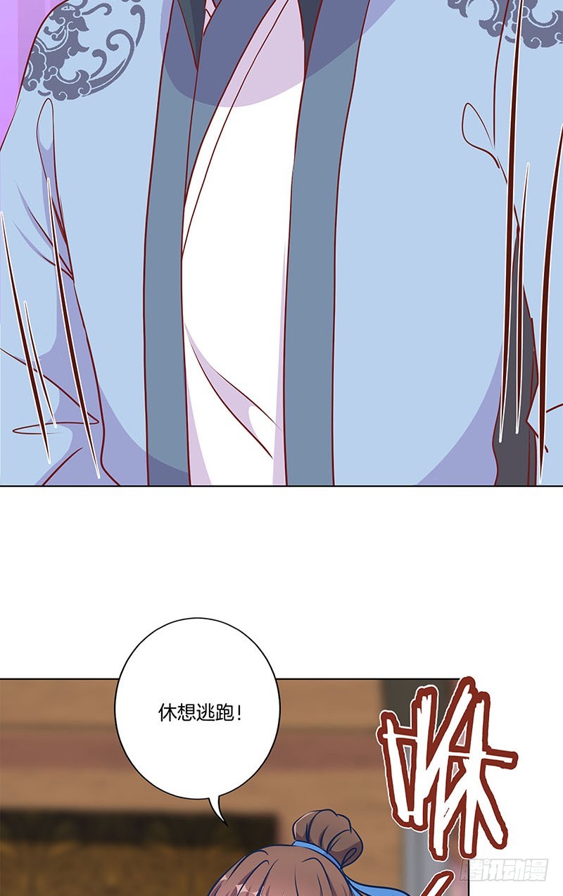 第200话 刺客-第215话