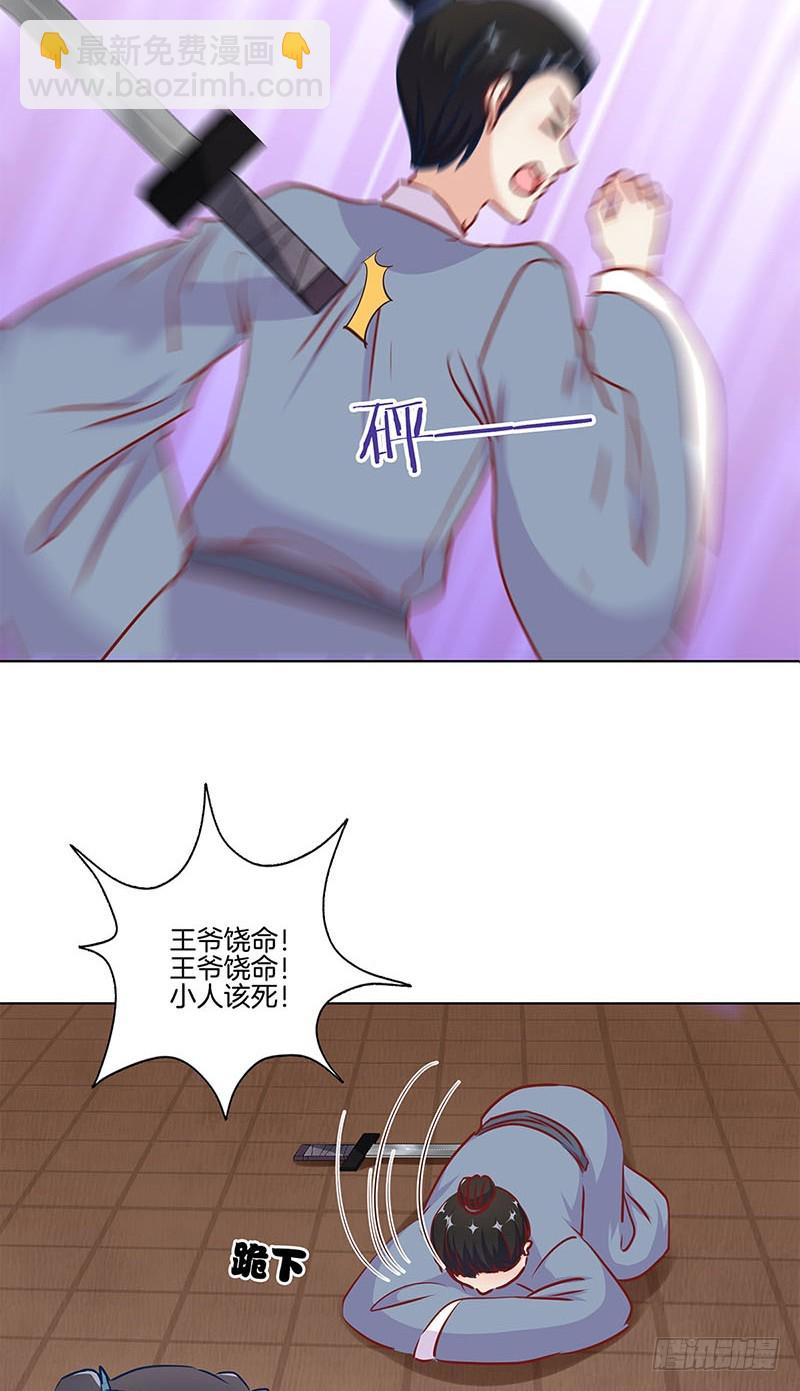 第200话 刺客-第215话