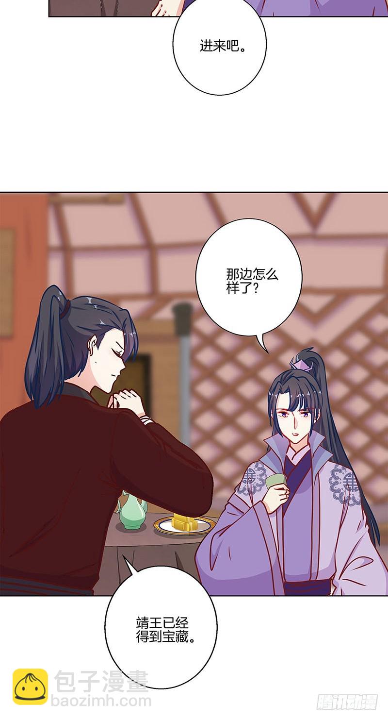 第200话 刺客-第215话