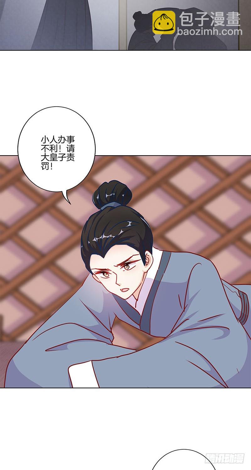 第200话 刺客-第215话