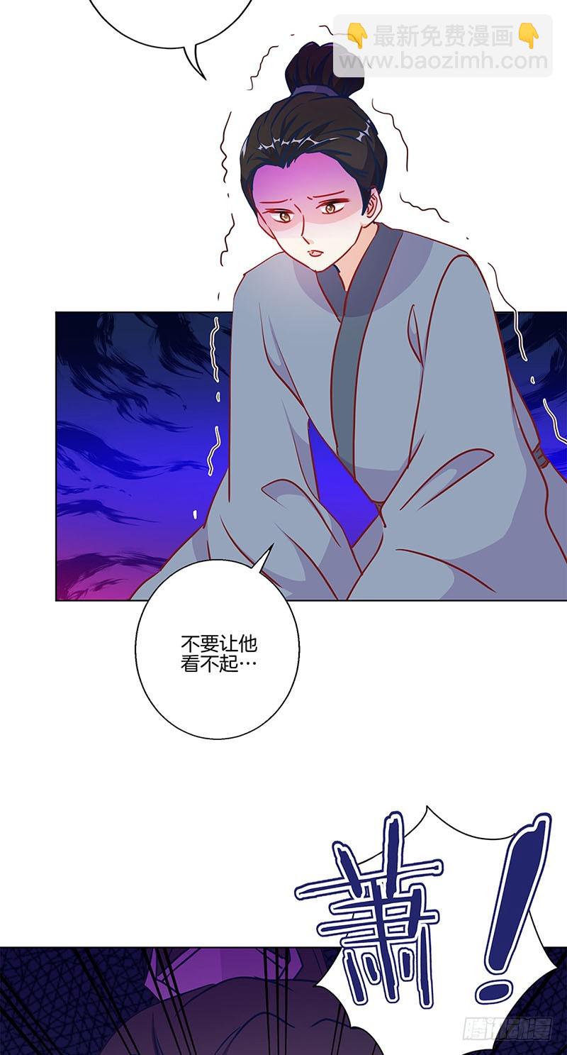 第200话 刺客-第215话