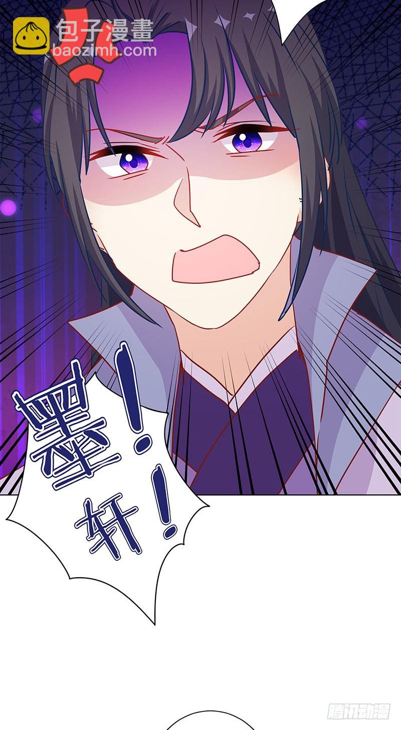 第200话 刺客-第215话