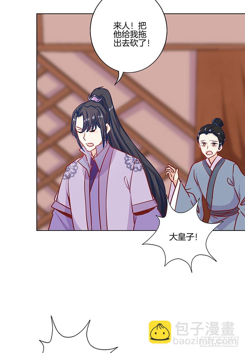 第200话 刺客-第215话