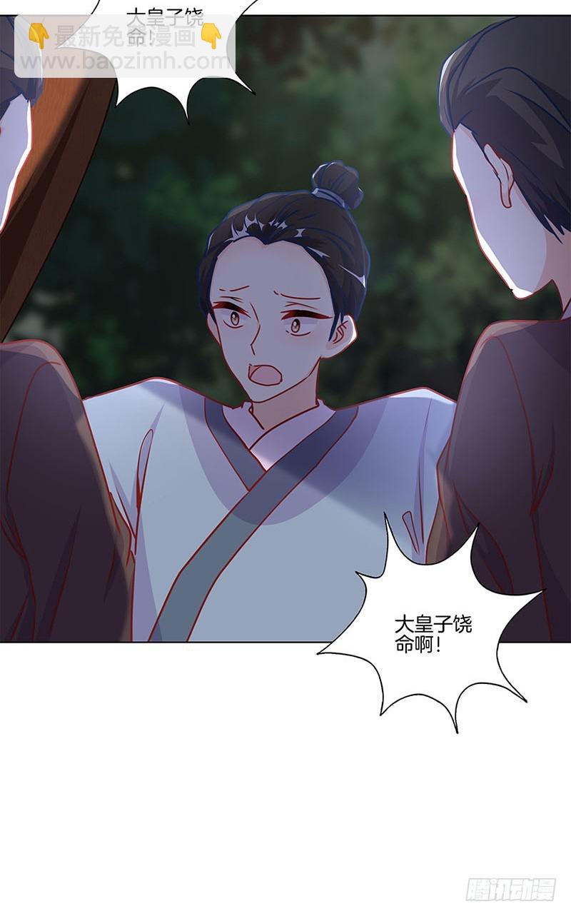 第200话 刺客-第215话