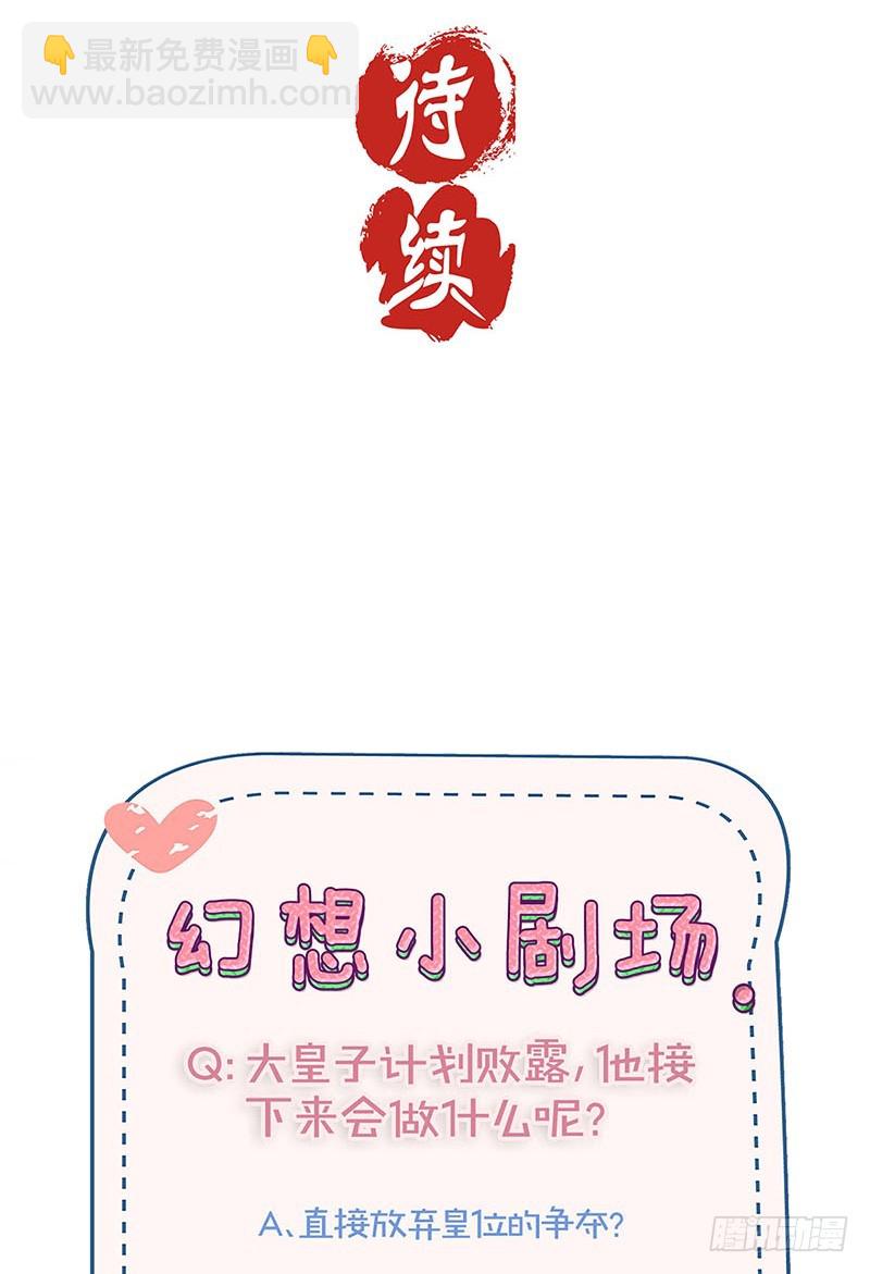 第200话 刺客-第215话
