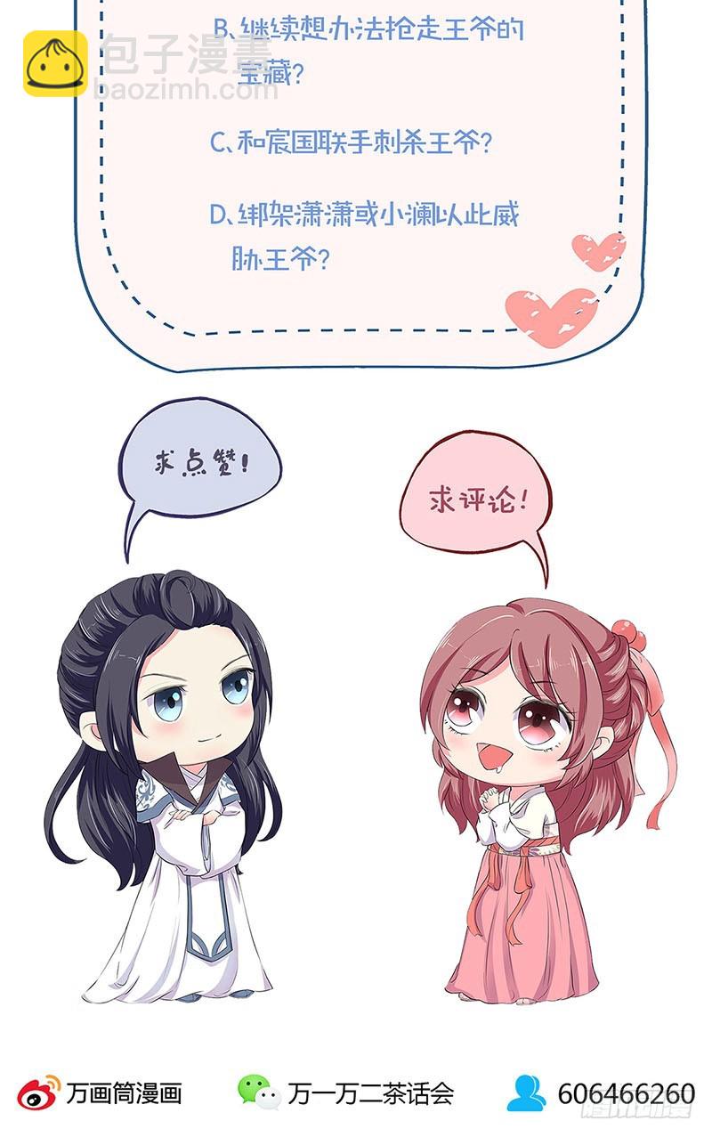 第200话 刺客-第215话