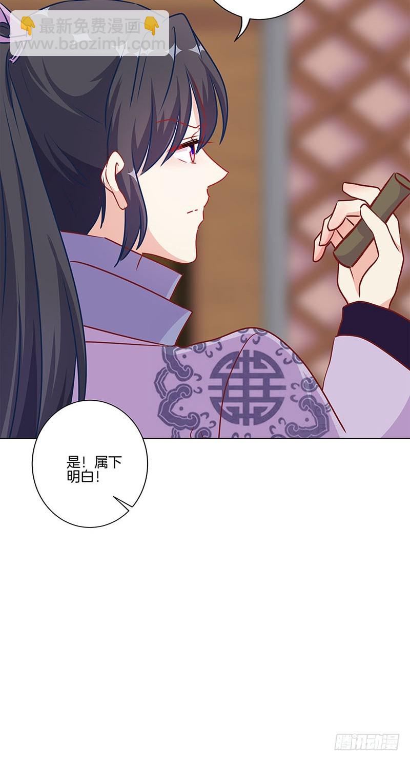 第200话 刺客-第215话