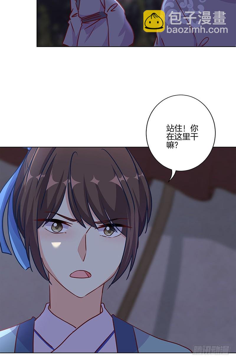 第200话 刺客-第215话