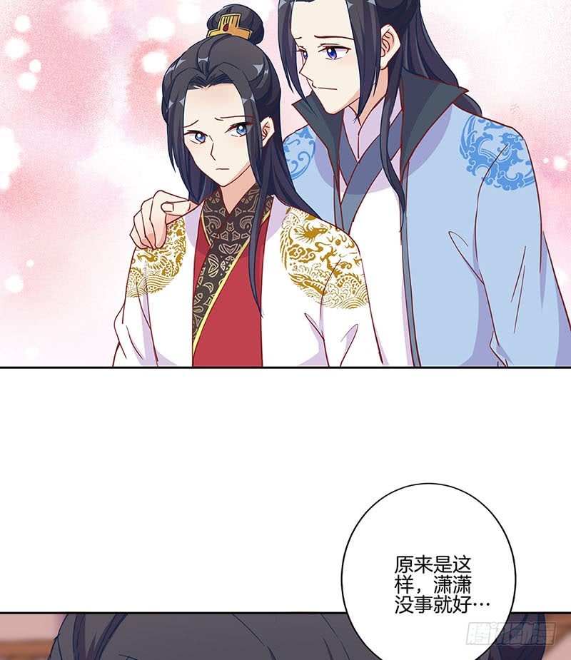第202话 献计-第217话