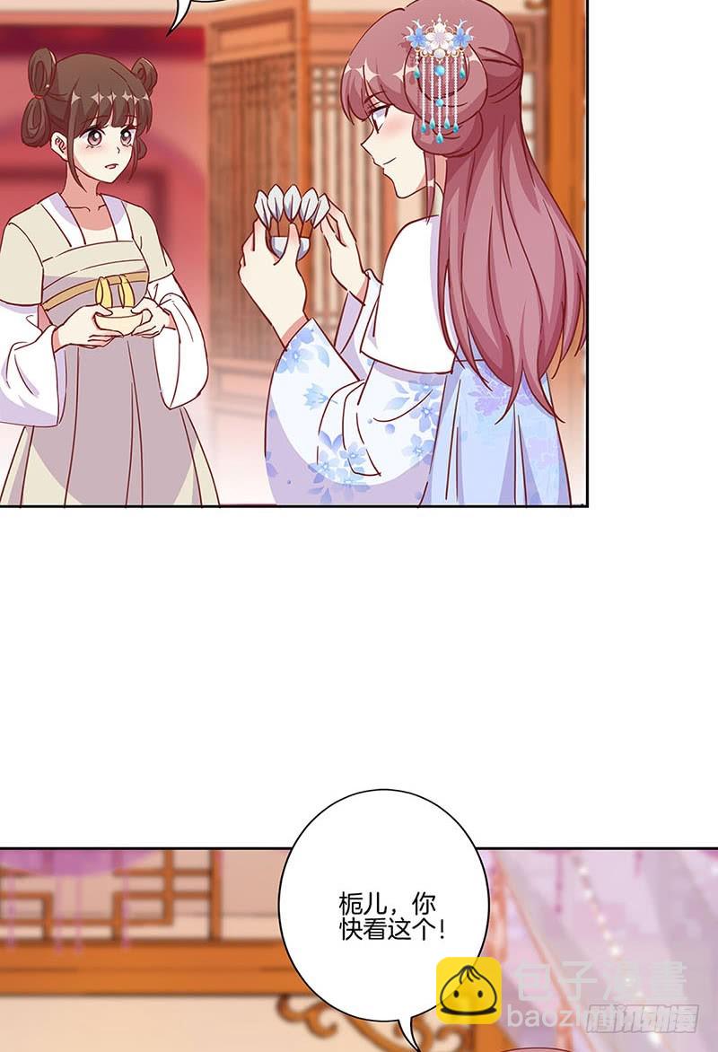 第202话 献计-第217话