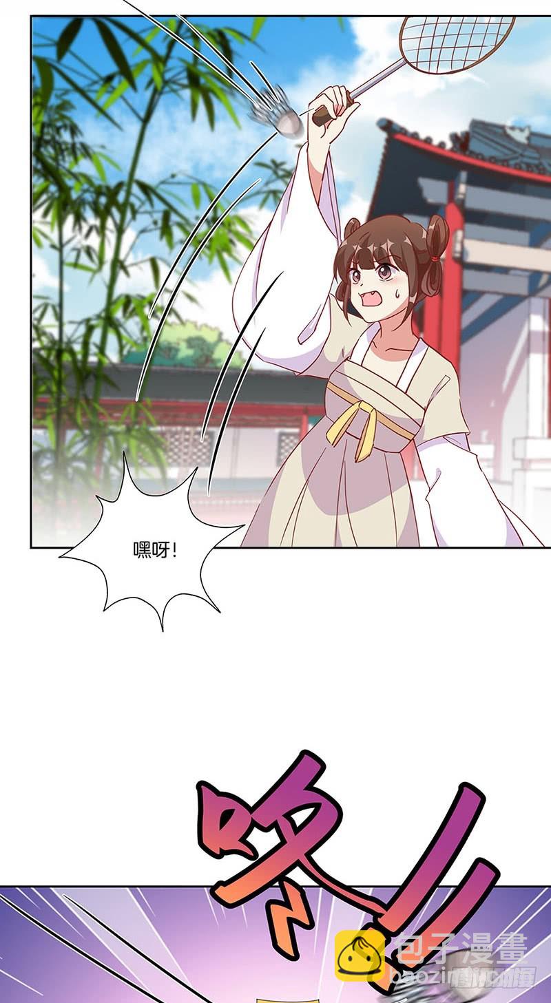 第202话 献计-第217话