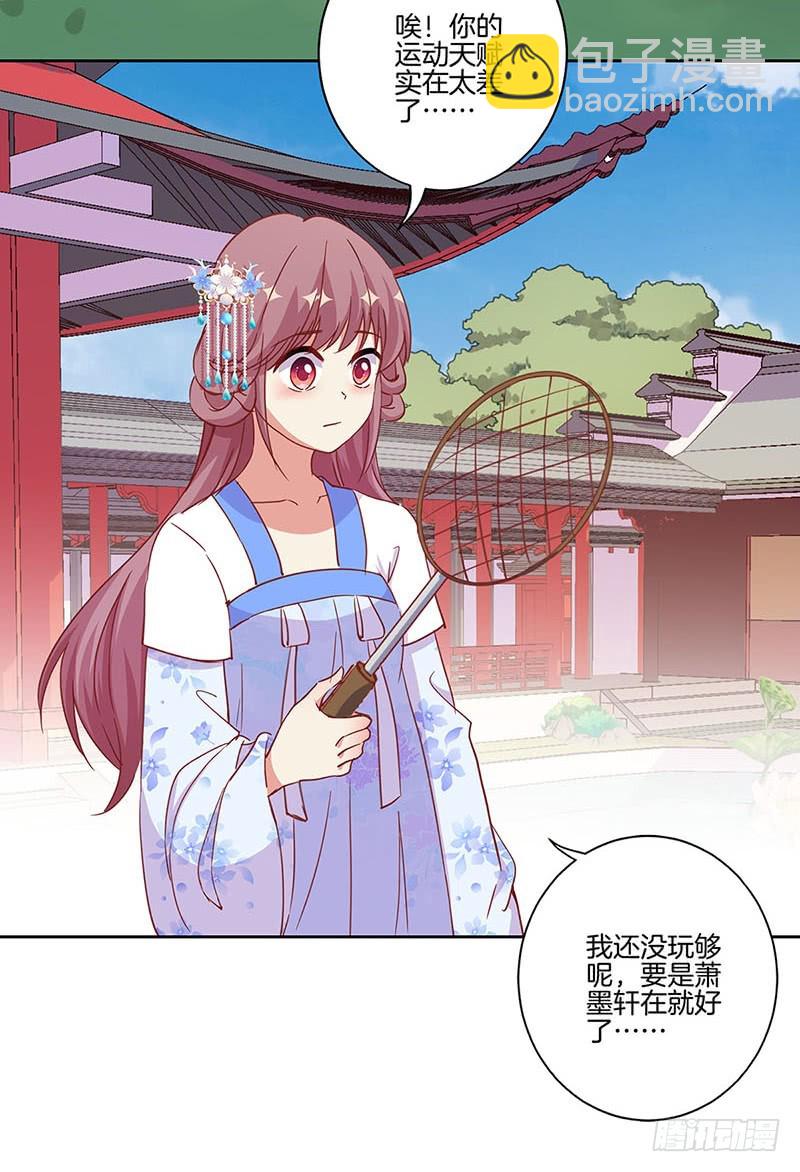 第202话 献计-第217话