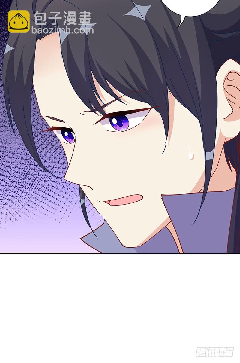 第202话 献计-第217话