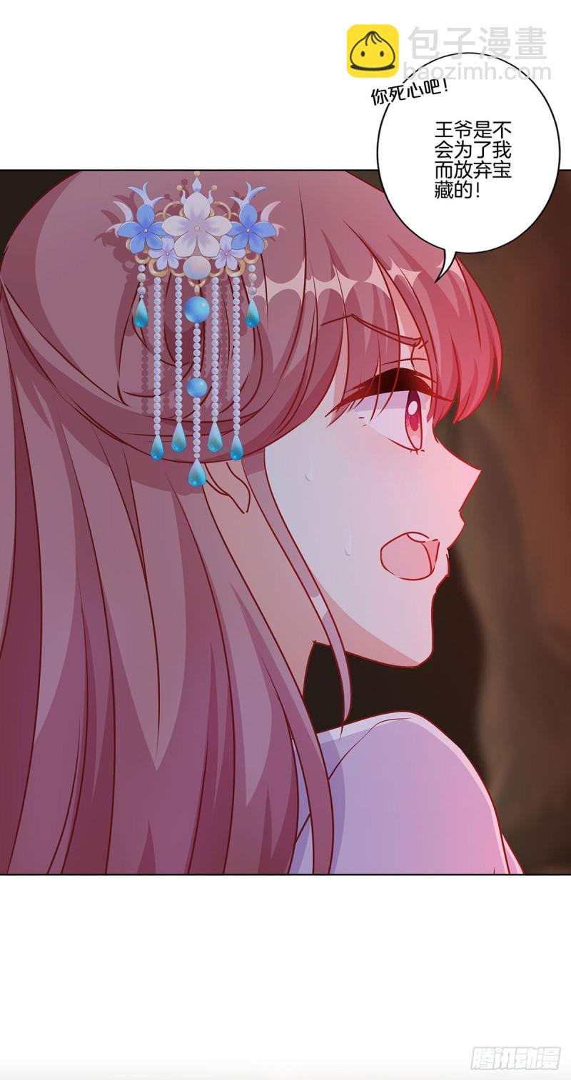 第204话 你想干嘛？-第219话