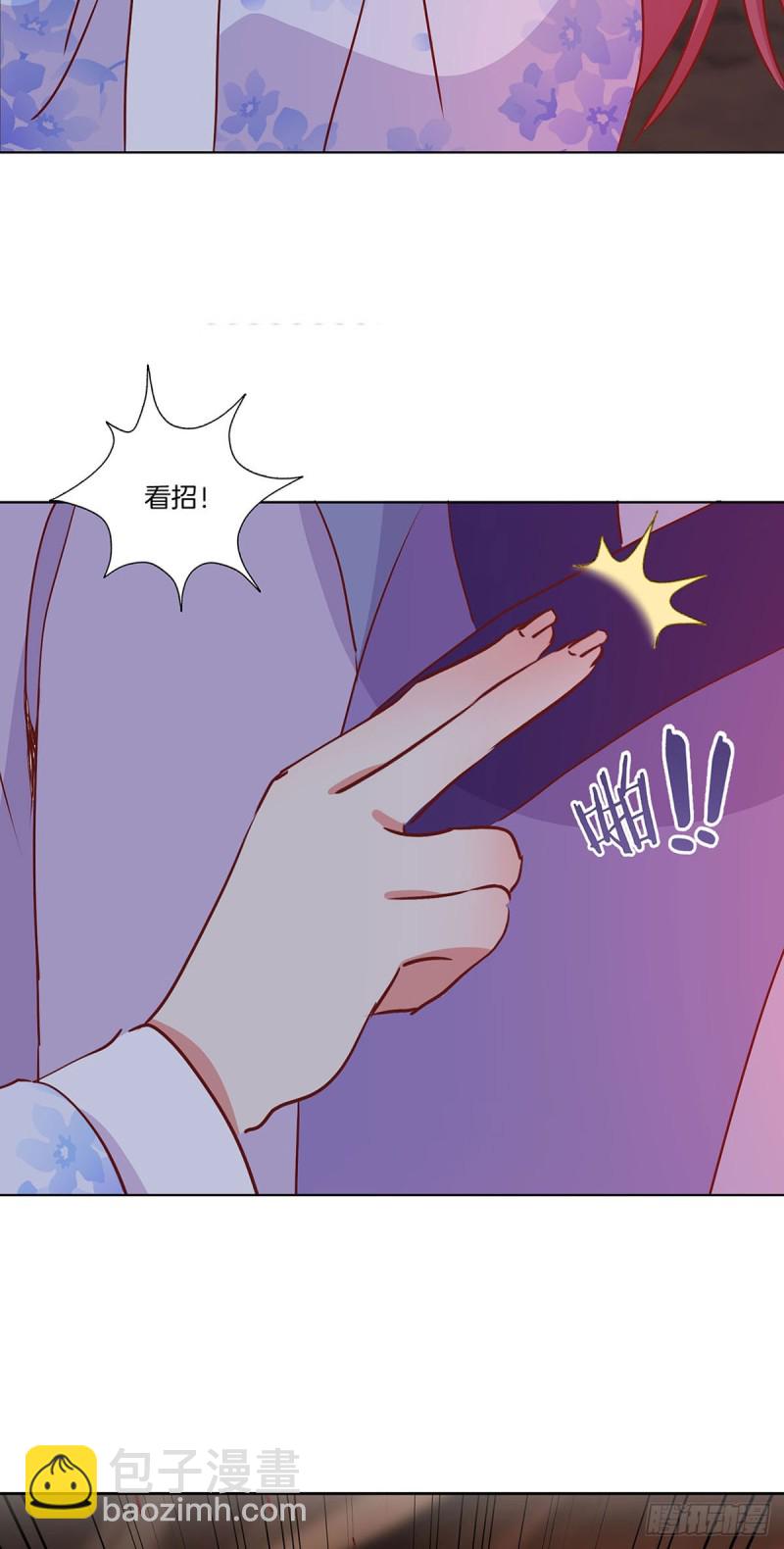 第204话 你想干嘛？-第219话