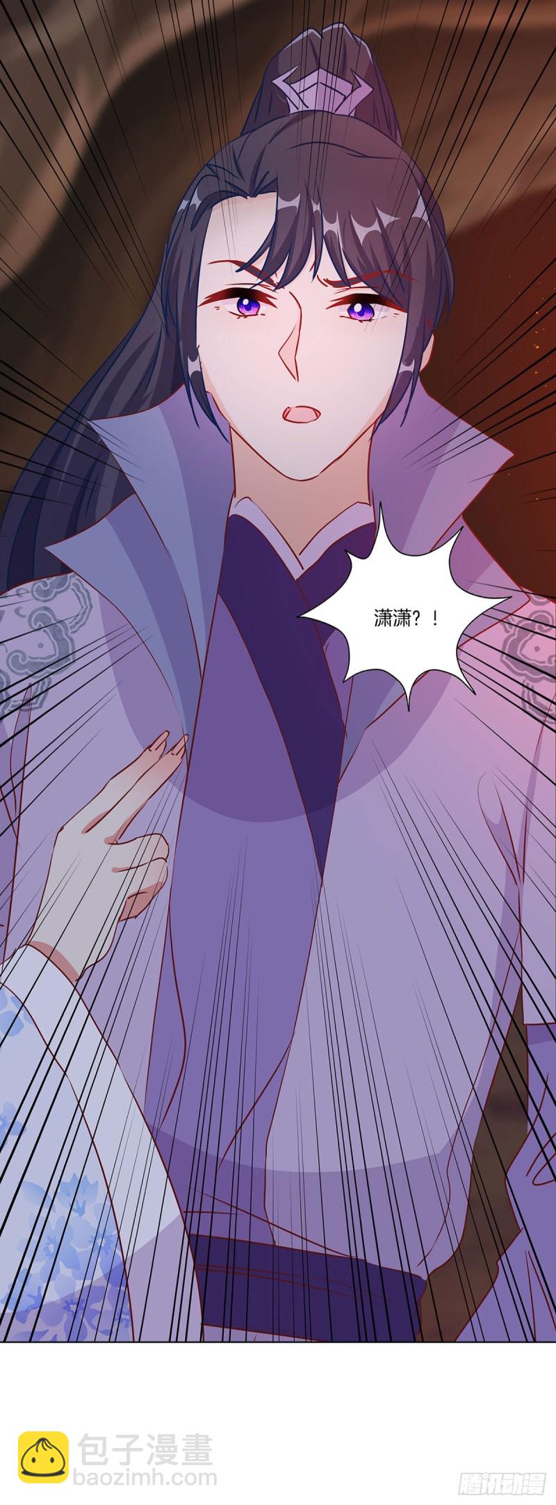 第204话 你想干嘛？-第219话