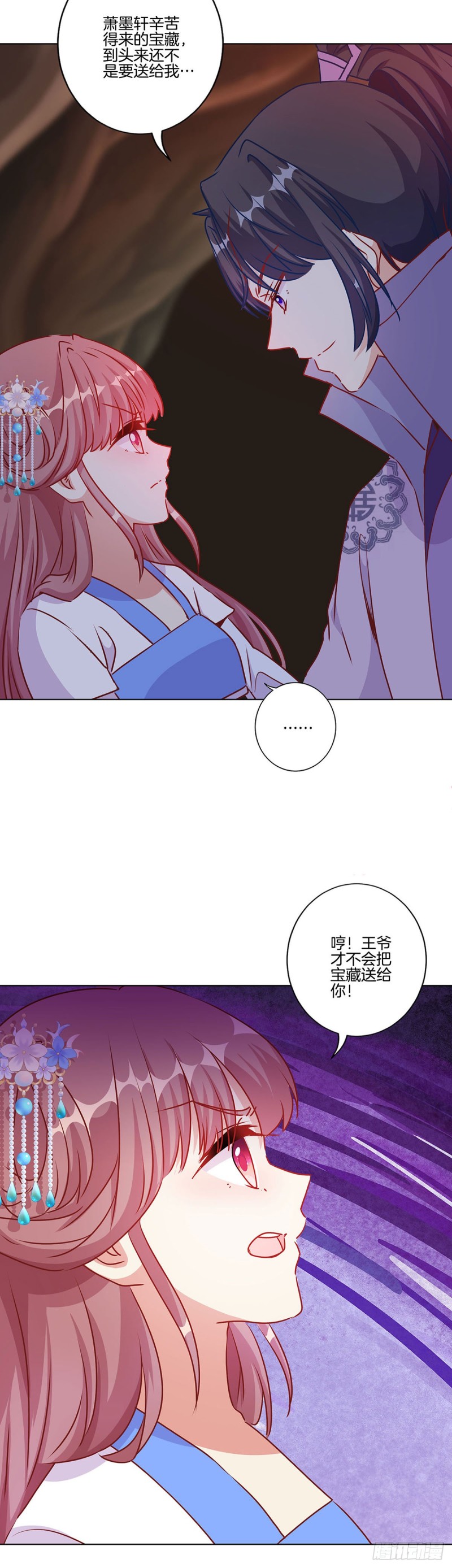 第204话 你想干嘛？-第219话