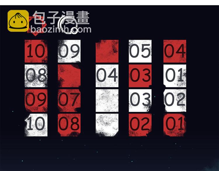 中秋国庆特别篇-第221话